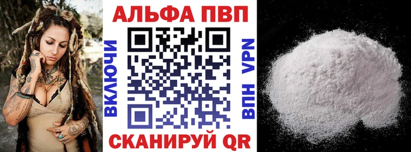 APVP VHQ  Буинск 