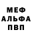 МЕТАДОН кристалл nerdy vibess