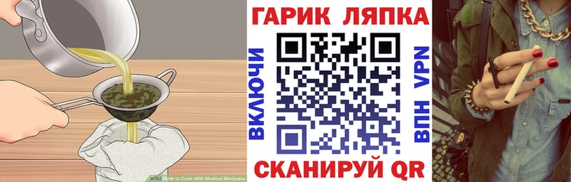 Cannafood марихуана  Буинск 