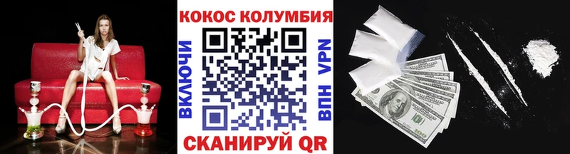 КОКАИН VHQ  даркнет сайт  Буинск 