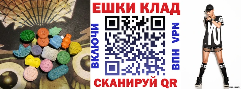 хочу   Буинск  ЭКСТАЗИ таблы 