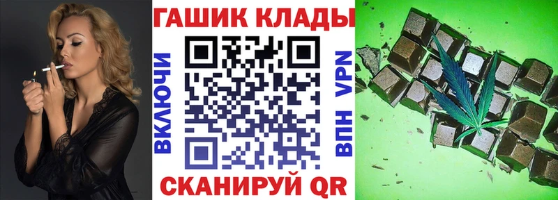 мориарти Telegram  купить закладку  Буинск  ГАШ хэш 