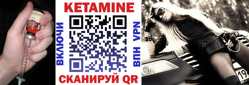 купить наркотики цена  Буинск  Кетамин ketamine 