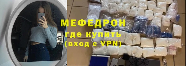 COCAINE Арсеньев
