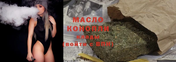 COCAINE Арсеньев