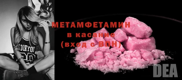 COCAINE Арсеньев