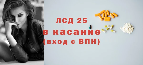 COCAINE Арсеньев