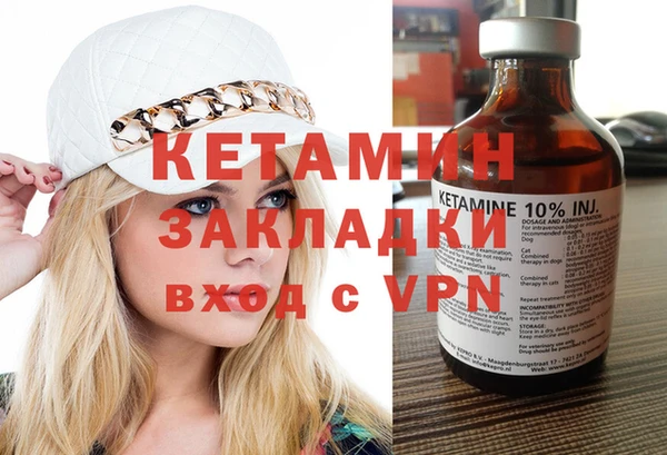 COCAINE Арсеньев