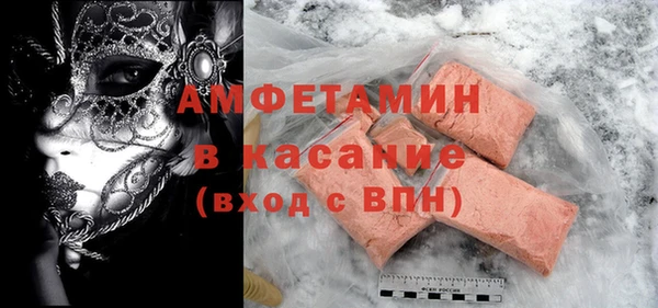 COCAINE Арсеньев