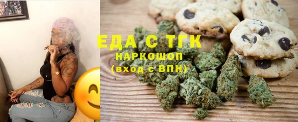 COCAINE Арсеньев