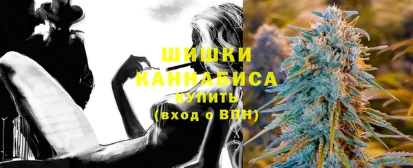 наркотики Семёнов