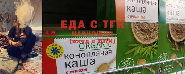 COCAINE Арсеньев