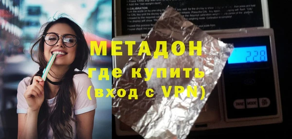 COCAINE Арсеньев