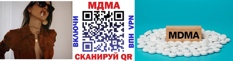 МДМА Molly Буинск
