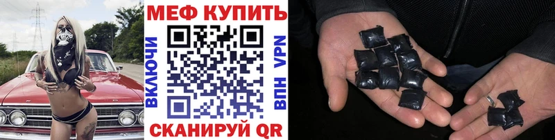 магазин    Буинск  МЕФ mephedrone 